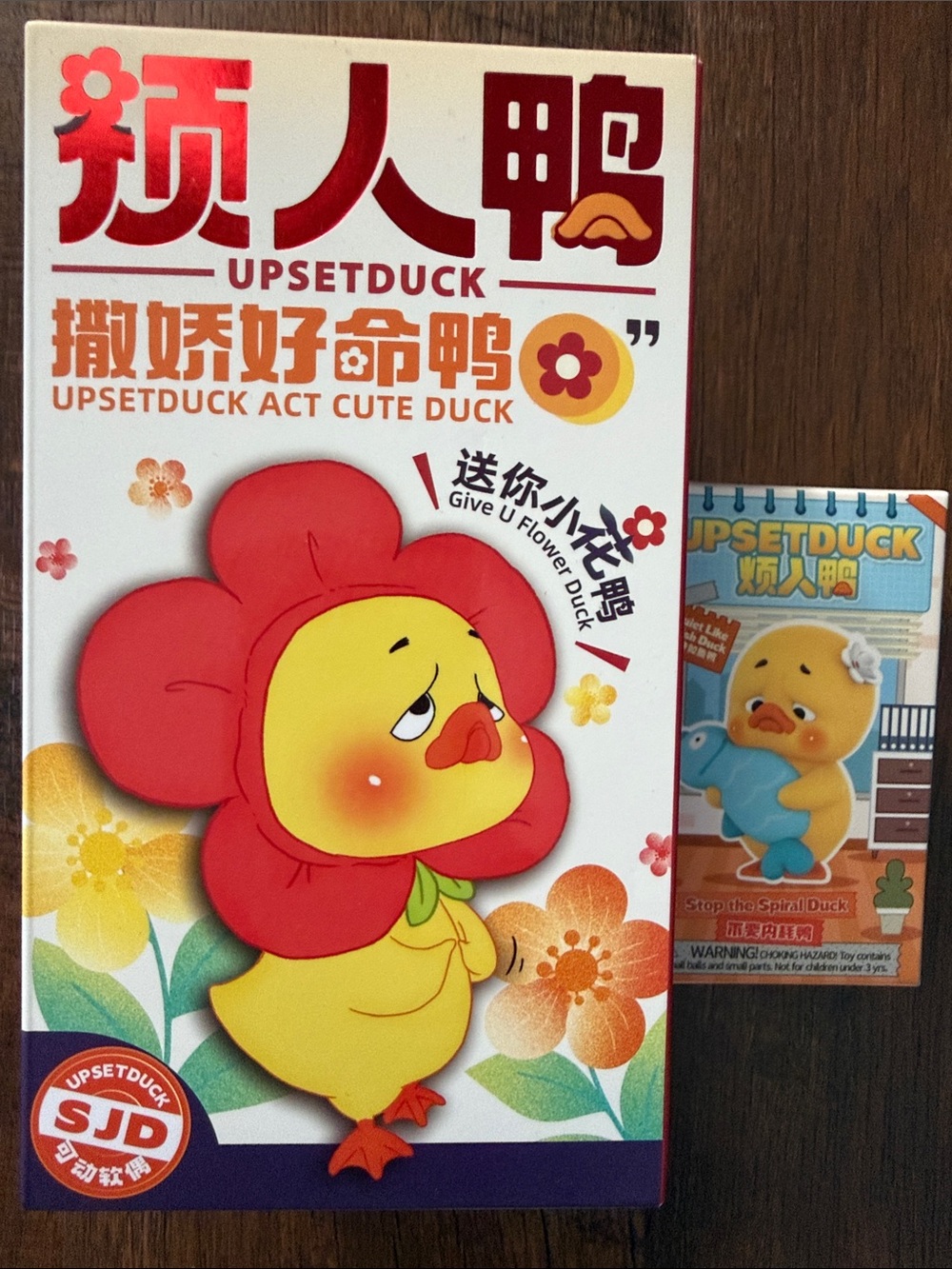UpsetDuck bundle 2 pack